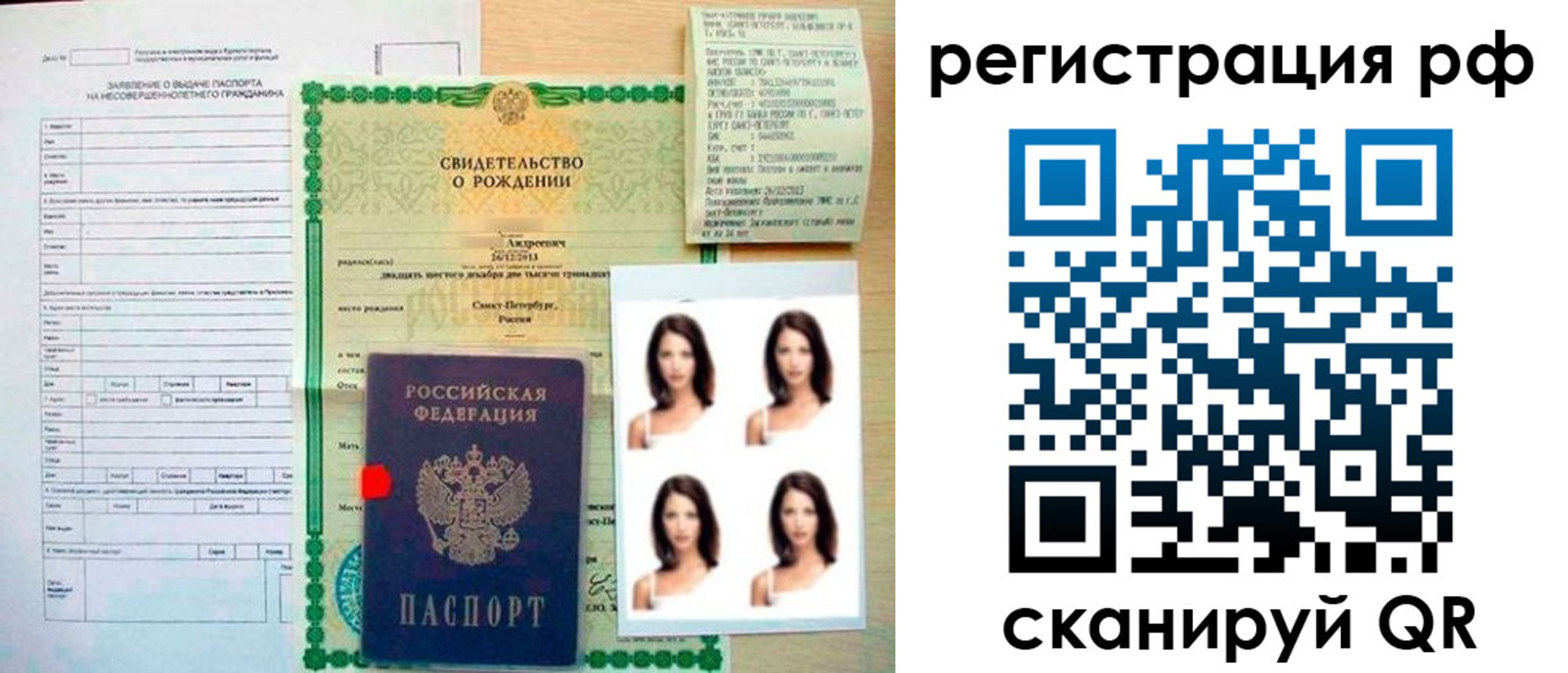 прописка иностранных граждан в Абдулино