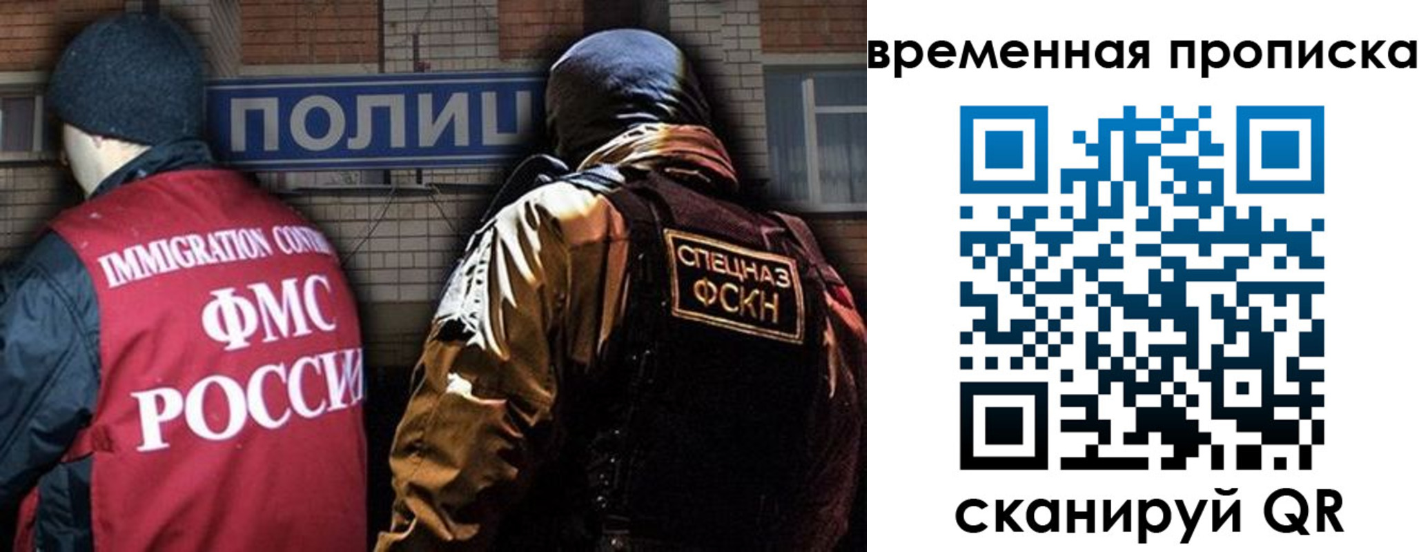 временная регистрация в квартире в Абдулино