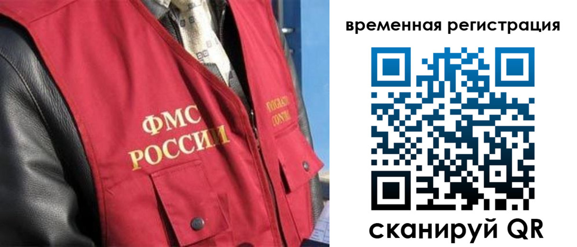 где прописаться в Абдулино
