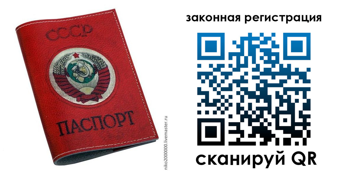 временная регистрация для школы в Абдулино